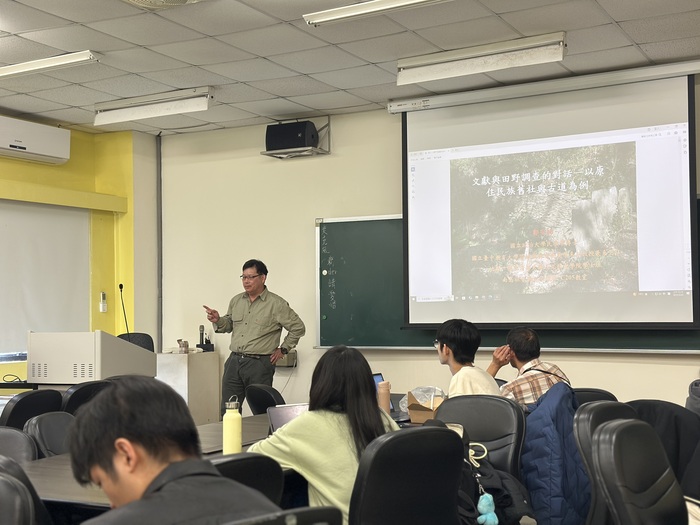 2025.03.20 文獻與田野調查的對話——以原住民舊社與古道為範疇圖片