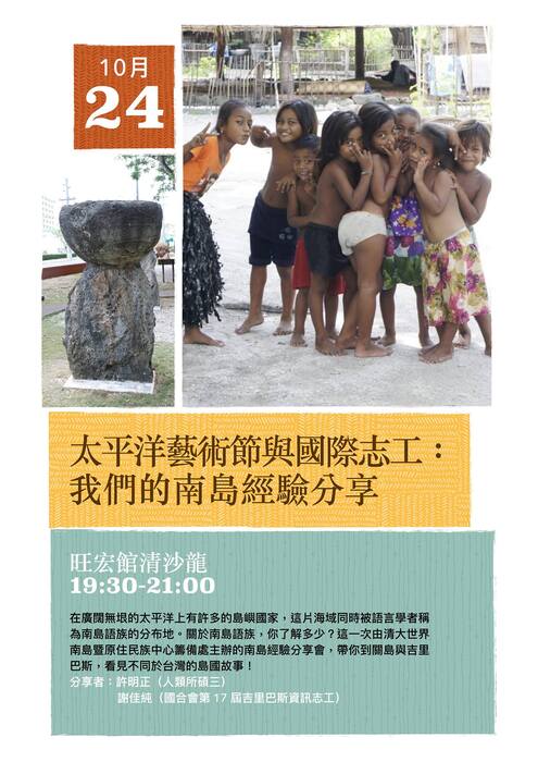 圖片說明