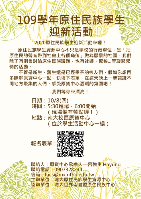 圖片說明