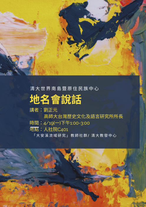 圖片說明
