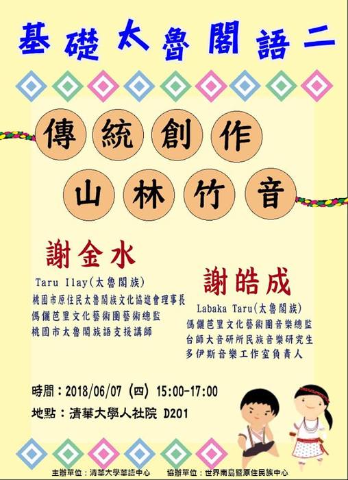 圖片說明
