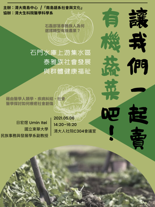 圖片說明