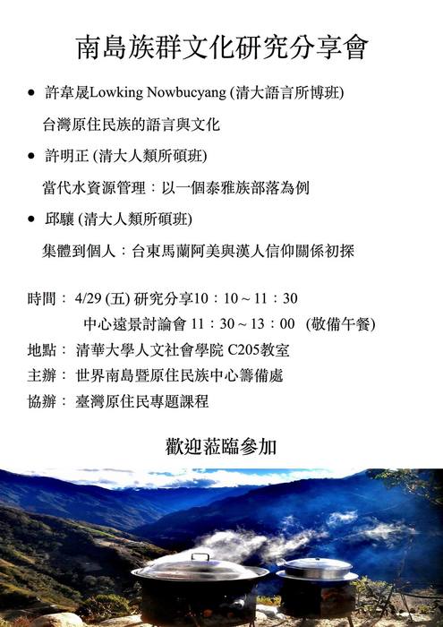 圖片說明