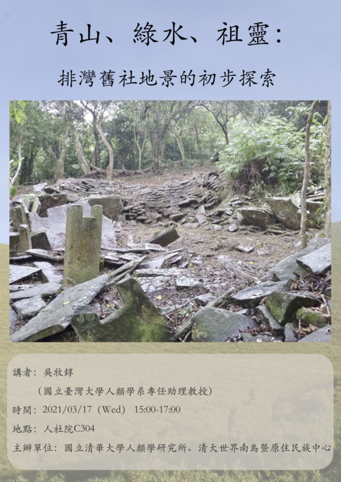 圖片說明
