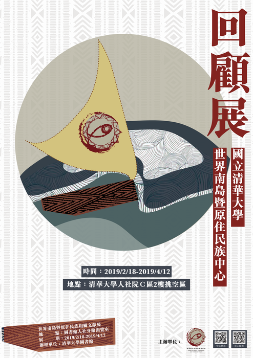 圖片說明