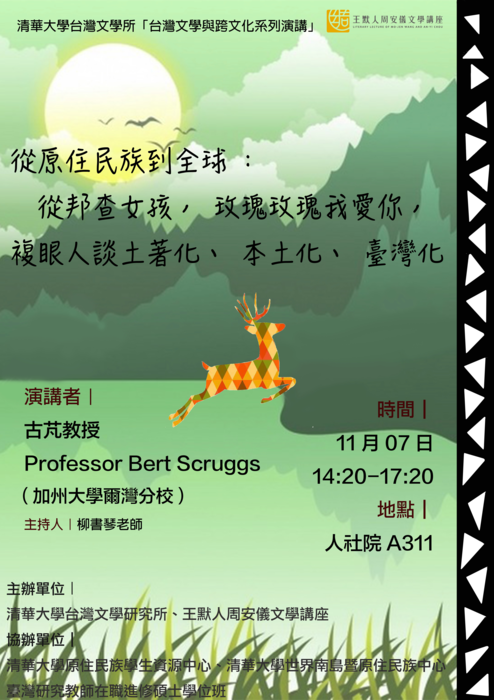圖片說明